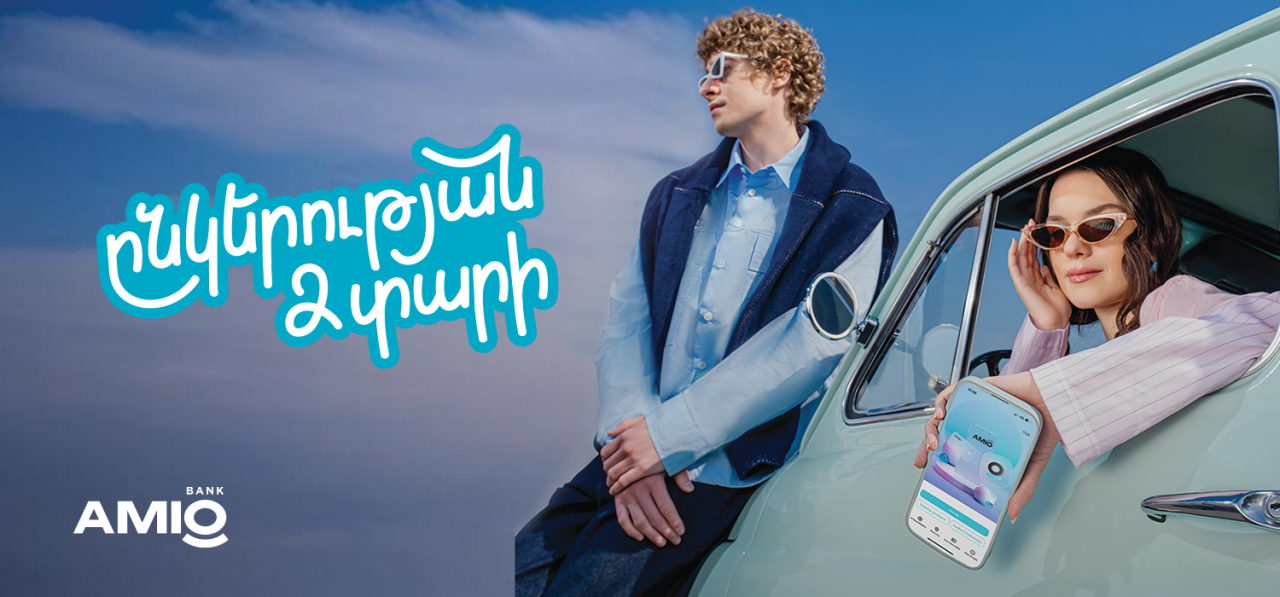 AMIO Mobile հավելվածում օգտատերերի թիվը կրկնապատկվել է
