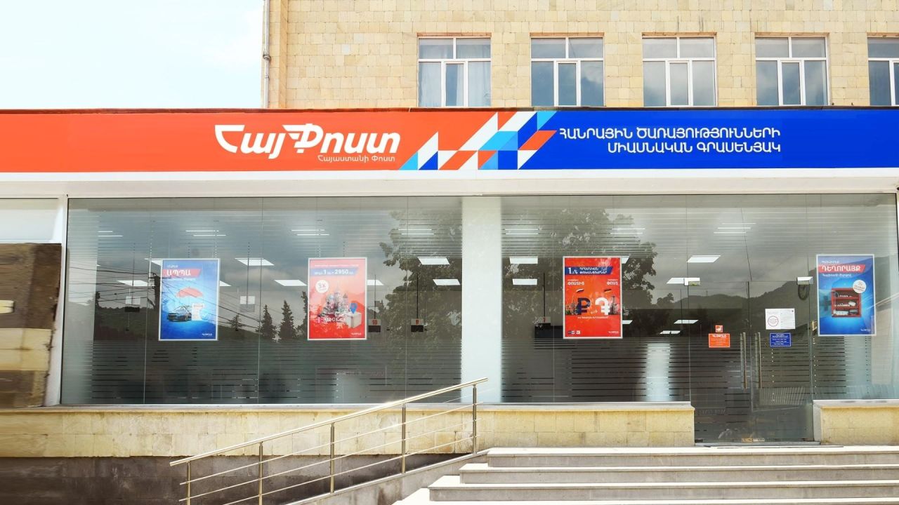 ԱՄՆ-ը 10% մաքսավճար է սահմանել Հայաստանից առաքանու համար․ Հետք