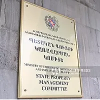 Բարեփոխումներ՝ 	պետական գույքի օտարման և էլեկտրոնային աճուրդների անցկացման գործընթացում