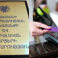 Կենսաթոշակառուներն ու նպաստառուները հունվարից կկարողանան մինչև 10 հազար դրամ հետվճար ստանալ