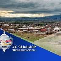 Արագածոտնի մարզի Շամիրամ համայնքին կվերադարձվի 17.7 հա մակերեսով հողատարածք. Գլխավոր դատախազության հայցը բավարարվել է