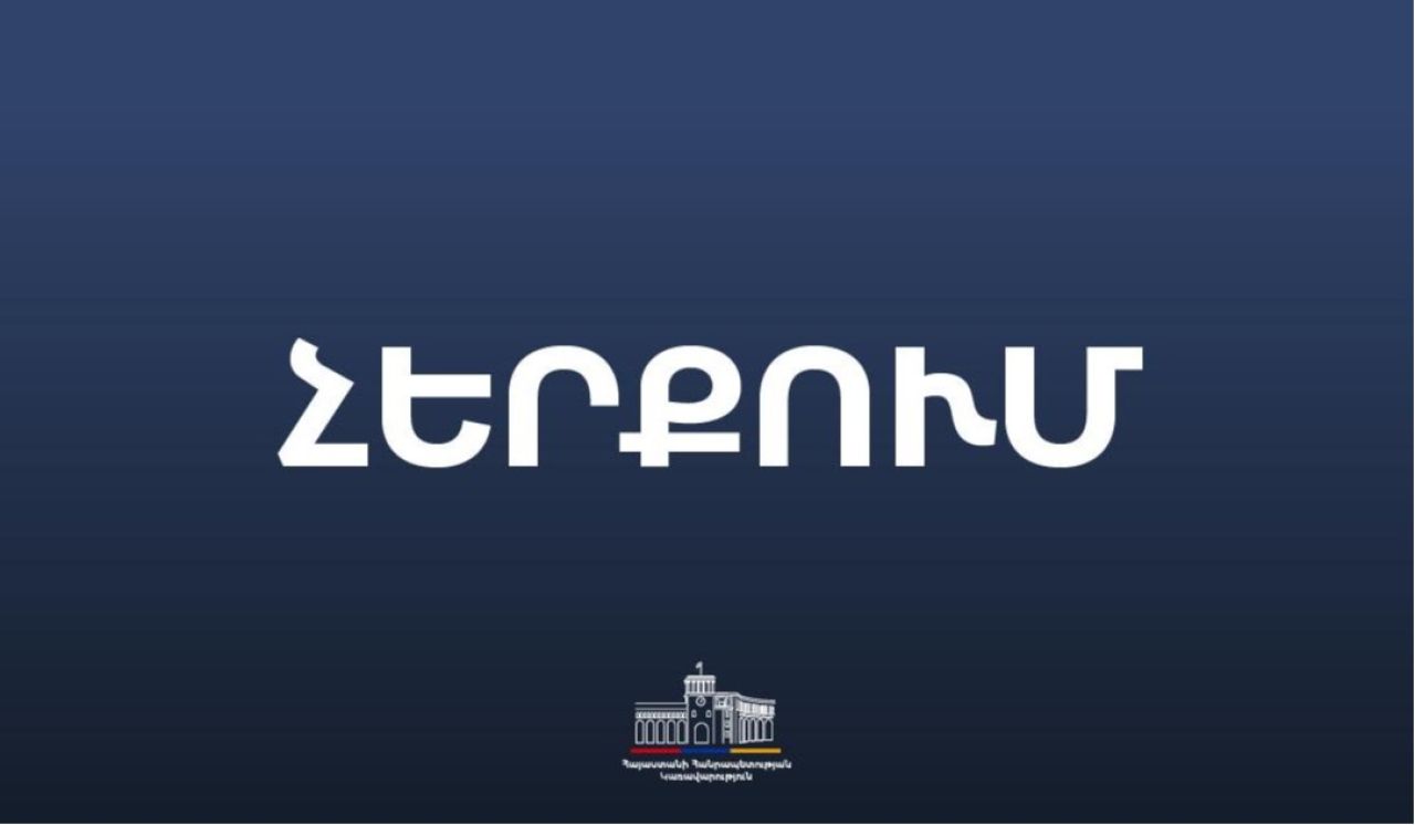 Չի համապատասխանում իրականությանը. Կառավարությունը՝ քաղաքացիներին գումար բաժանելու լուրի մասին