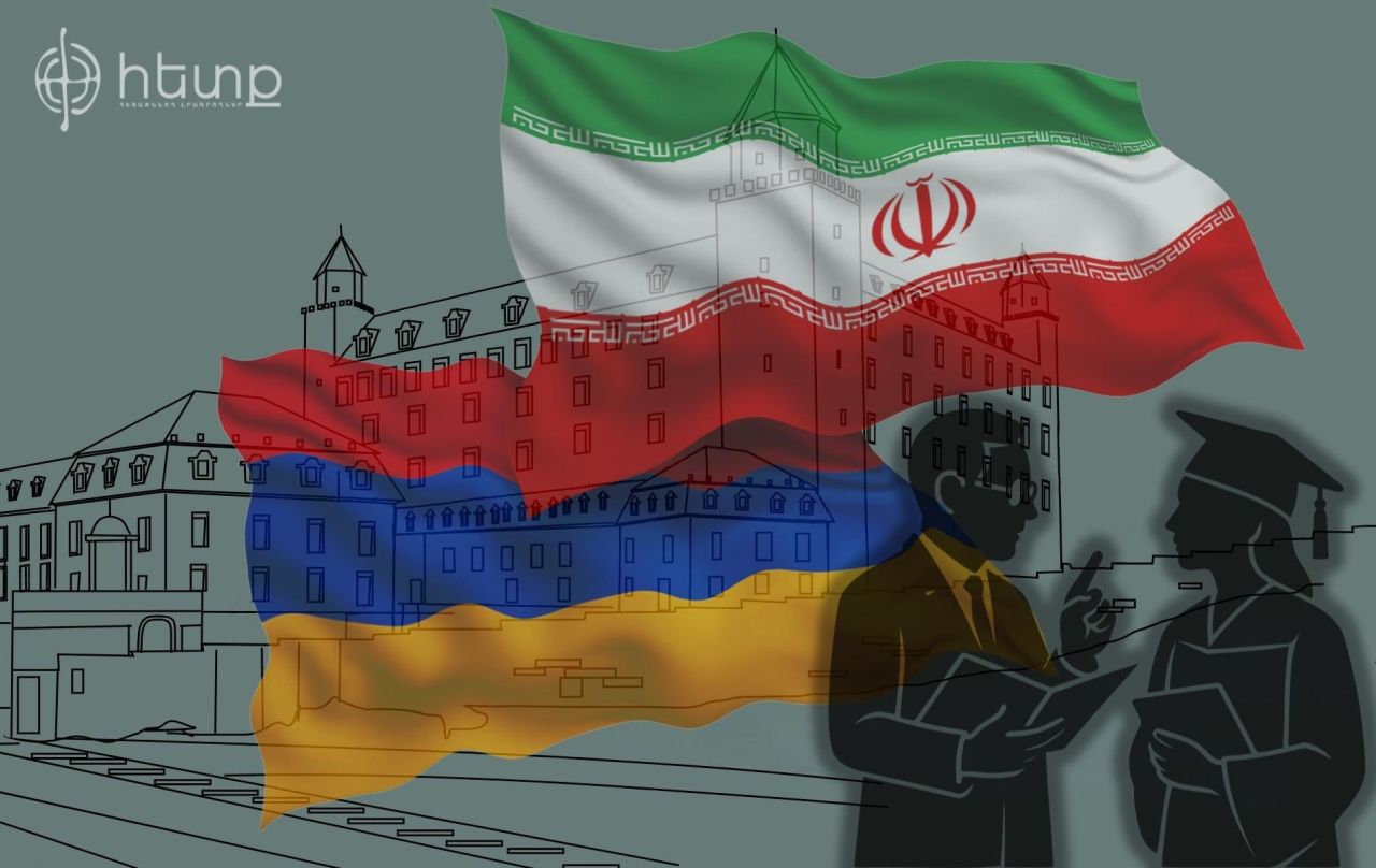 Օգտագործելով Հայաստանի անունը․ իրանցիների հորինած համալսարանը չունի լիցենզիա և իրական հասցե․Հետք