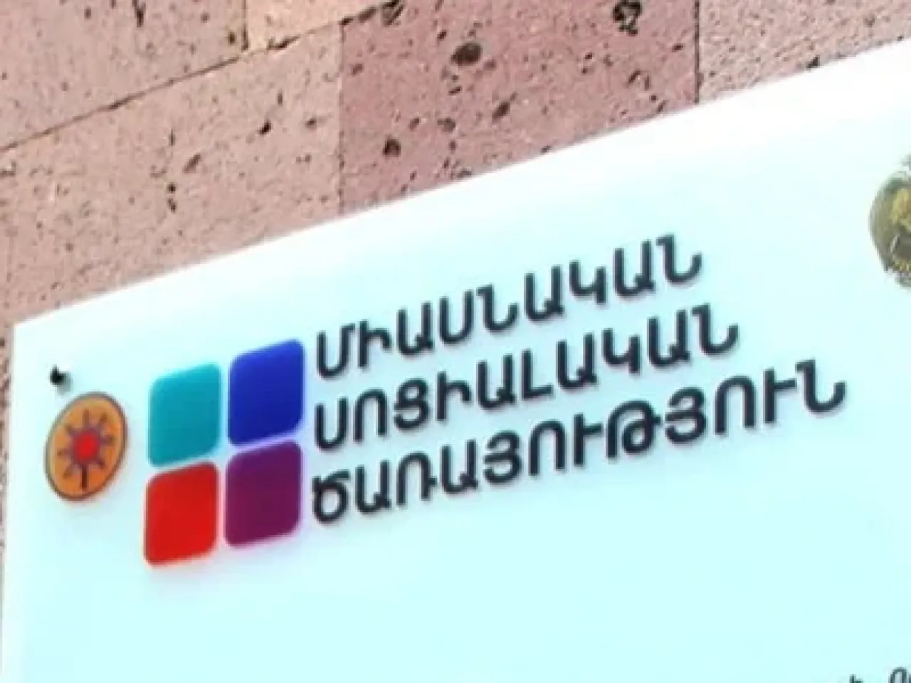 Սոցիալական մեդիայում տարածվում է կեղծ տեղեկություն, թե իբր Կառավարությունը քաղաքացիներին գումար է բաժանում