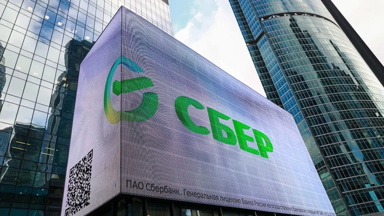 «Սբերբանկը» դիտարկում է կրիպտոարժույթի գրավադրմամբ վարկեր տրամադրելու հնարավորությունը