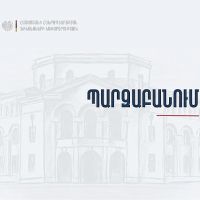 «Արմենիան Քարդ» ՓԲԸ-ն  ֆիննախին չի փոխանցելու քաղաքացիների  վերաբերյալ անձնական տվյալներ