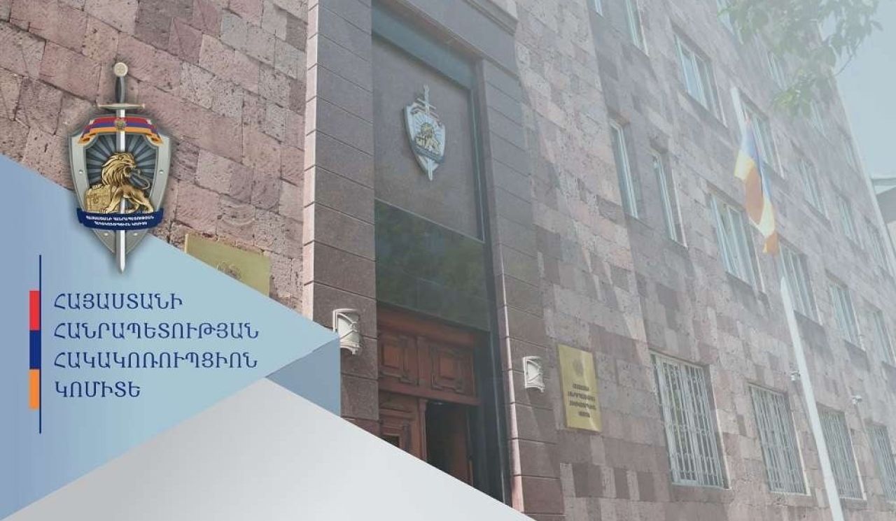 Կաշառք ստանալու համար մեղադրվող ամբիոնի վարիչի վերաբերյալ նախաքննությունն ավարտվել է. քրեական վարույթն ուղարկվել է դատարան