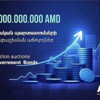 Տեղի է ունեցել 50 մլրդ դրամ ծավալով պետական պարտատոմսերի տեղաբաշխման աճուրդ