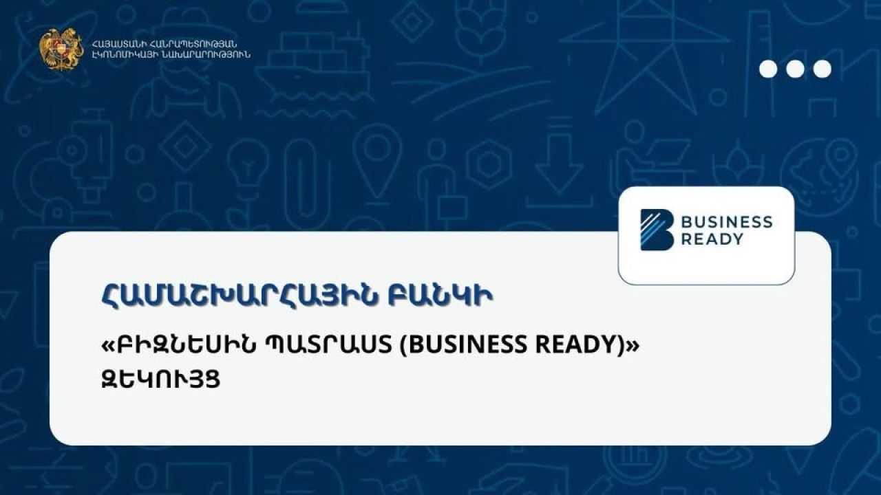 Ըստ B-READY 2025 վարկանիշային զեկույցի՝ Հայաստանը զբաղեցնում է 37-րդ դիրքը 101 երկրների շարքում