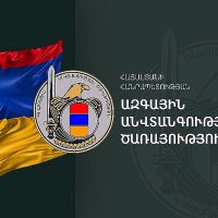 Ադրբեջանը Հայաստանին է փոխանցել 4 գերիների․ԱԱԾ