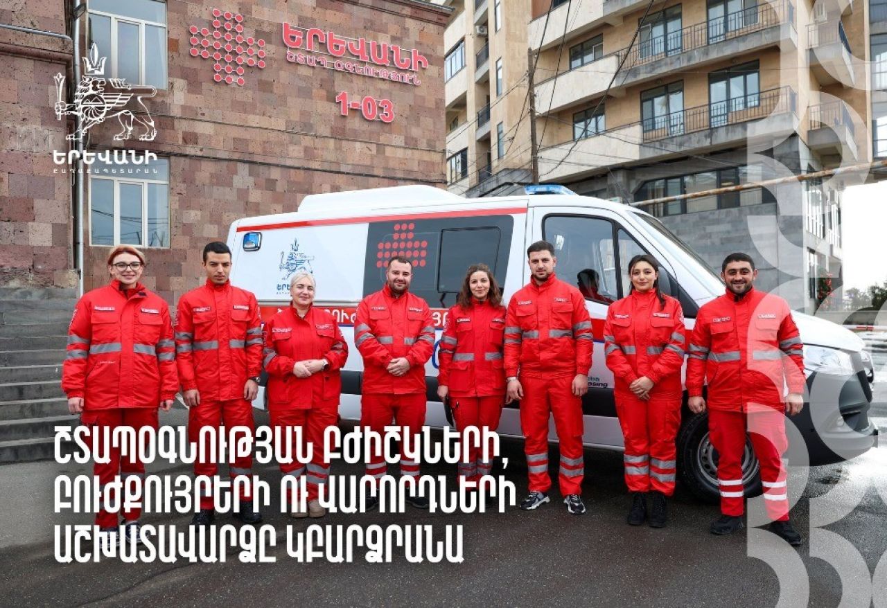 Ավինյան, Շտապօգնության բժիշկների, բուժքույրերի և վարորդների աշխատավարձերը կբարձրացվեն