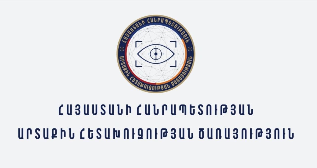 ՀՀ արտաքին հետախուզության ծառայությունը հրապարակել է Հայաստանի արտաքին ռիսկերի վերաբերյալ 2026 թ. զեկույցը