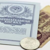 ԽUՀՄ Խնայբանկի ավանդների փոխհատուցում կտրամադրվի մինչև 1941 թ․ հունիսի 30-ը ներառյալ ծնված քաղաքացիներին
