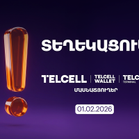 «Վիվա Արմենիա» ՓԲԸ ծառայությունների դիմաց վճարումների ընդունումը Telcell համակարգերով կդադարեցվի