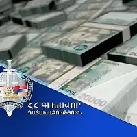 Հօգուտ ՀՀ–ի կբռնագանձվի 134.000 դոլարին համարժեք դրամ.