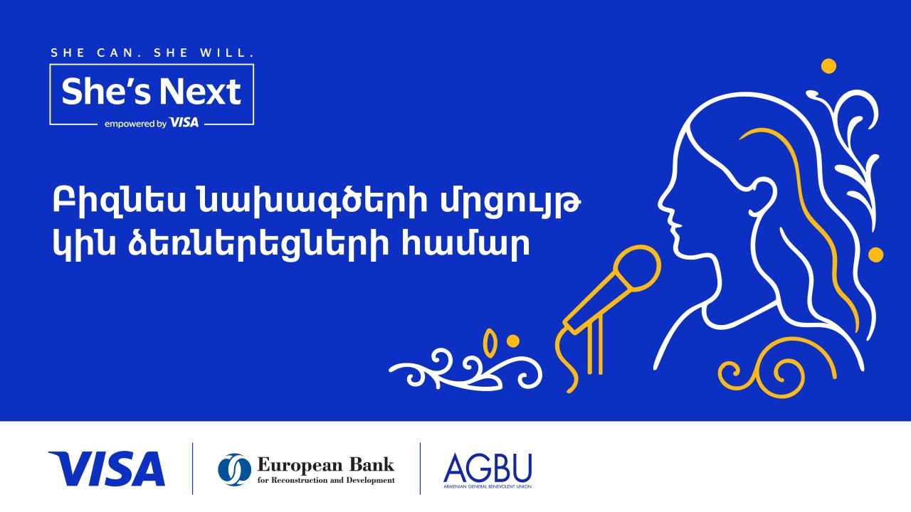 ՀԲԸՄ-ն համագործակցում է «She’s Next, Empowered by Visa» նախաձեռնության հետ՝ աջակցելու Հայաստանի կին ձեռներեցներին