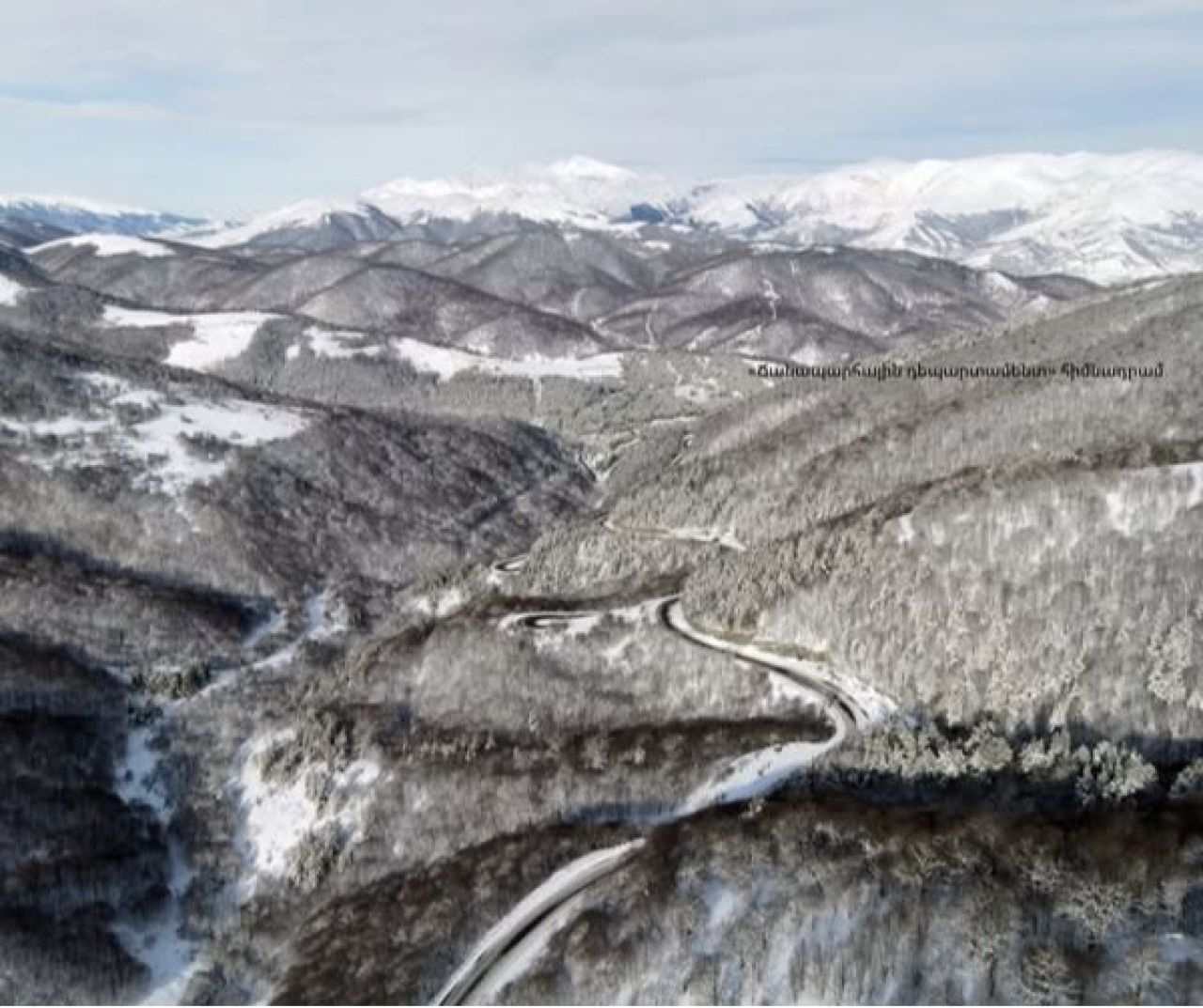 Իրավիճակը հանրապետւթյան ավտոճանապարհներին հունվարի 30-ին՝ ժամը 9:00-ի դրությամբ