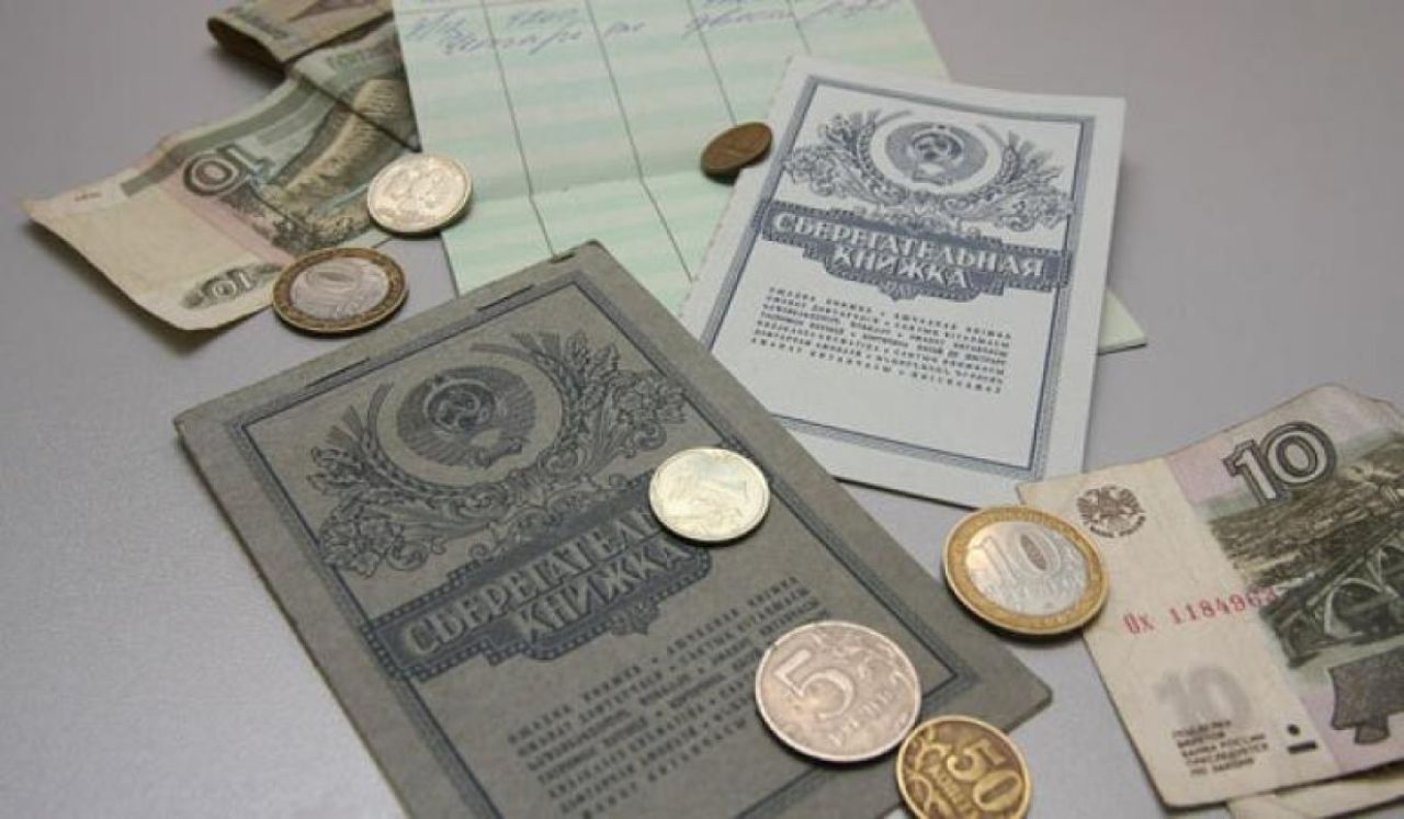 Ովքեր և ինչպես կարող են 2026-ին հետ ստանալ ԽՍՀՄ Խնայբանկի ավանդները․ Թորոսյանը մանրամասնել է