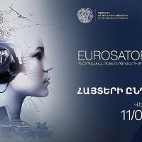 Eurosatory 2026 միջազգային ցուցահանդեսի մասնակցության հայտերի ընդունման մեկնարկը տրված է