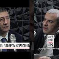 Լավ աշխատել՝ քիչ հարկվե՞լ. ինչու՞ սա չի աշխատում. Հարկեր. տուրքեր. կրքեր