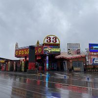 «ԱԼԵՔՍ 33» ՍՊԸ-ին պատկանող լցակայանում փակցվել է «Մենք տուգանվել ենք թերլիցքավորման համար» պաստառ