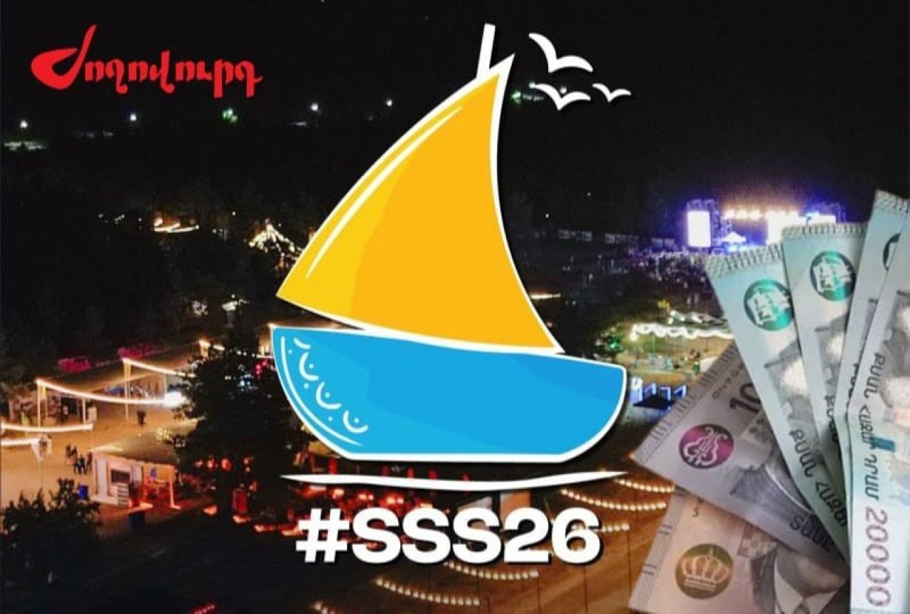 200 մլն դրամից 36 մլն դրամը սանհանգույցների և լոգարանների սպասարկման համար․ «Սևան Ստարտափ Սամմիթ»-ի ծախսերը. «Ժողովուրդ»