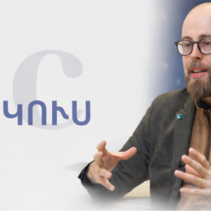 «ՖՈԿՈՒՍ»․ Յակոբ Վյոլենշտայն. Կոնրադ Ադենաուեր հիմնադրամի Հարավային Կովկասի գրասենյակի ղեկավար