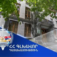 ՀՀ սեփականության իրավունքը կգրանցվի շուրջ 132.000 ԱՄՆ դոլար արժեքով հողամասի նկատմամբ
