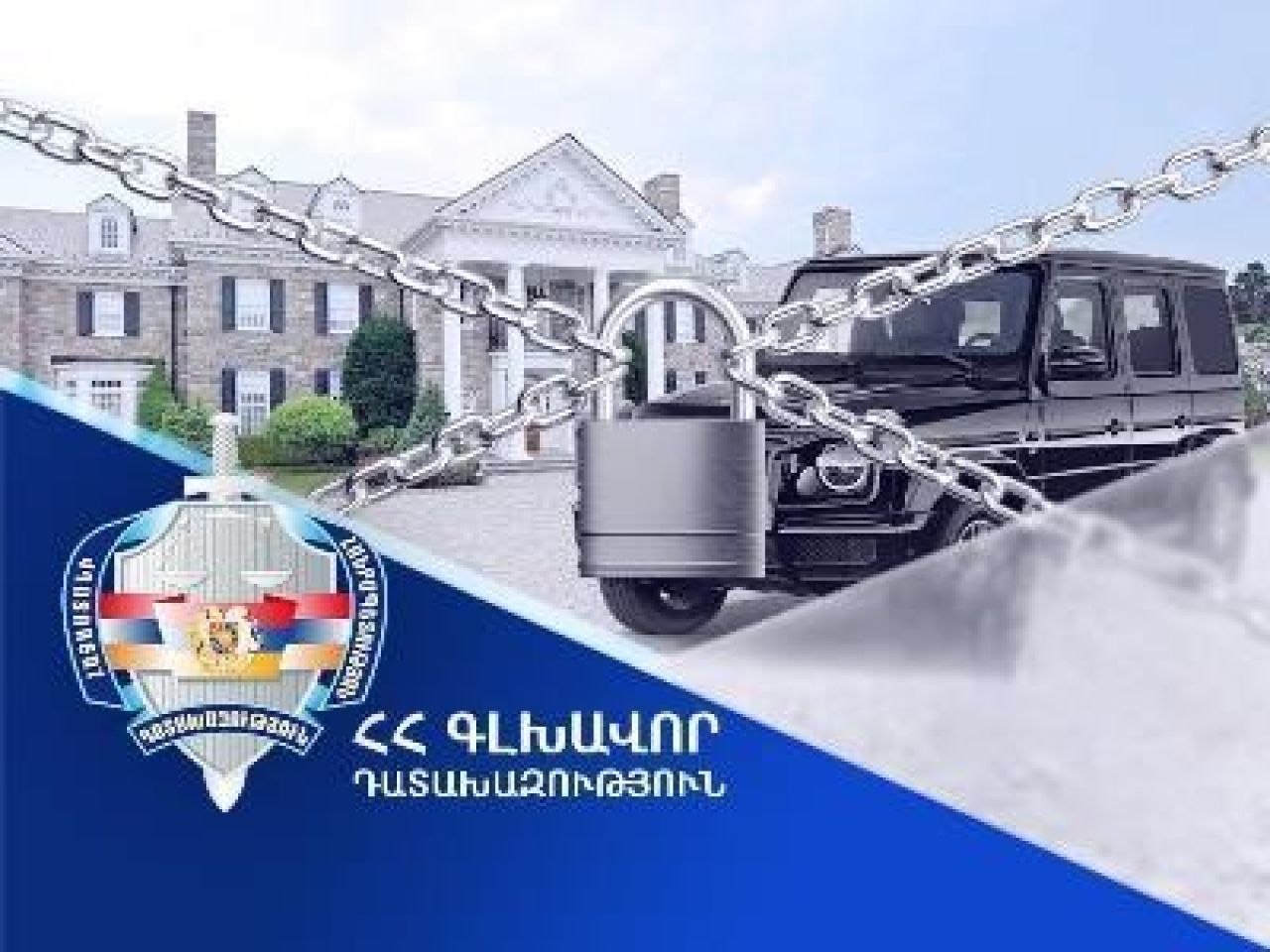 Դատախազությունը ՀՀԿ–ական նախկին պատգամավոր Կարեն Ավագյանից պահանջում է բռնագանձել 10 անշարժ գույք և դրամական միջոցներ