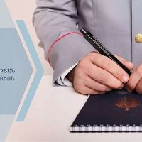 Աբովյանի համայնքային կոմունալ տնտեսության պաշտոնյան դատապարտյալի օգտին ապօրինի գործողության դիմաց կաշառք է ստացել. նախաքննությունն ավարտվել է