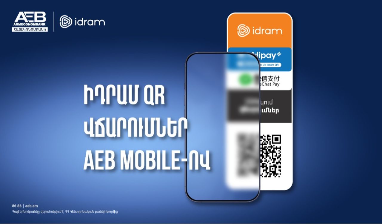 Armeceonobank Has Joined Idram's Open QR Infrastructure