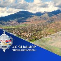 Վայոց ձորի մարզի Եղեգնաձոր համայնքին կվերադարձվի 0.03 հա մակերեսով հողամաս