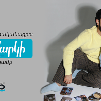 Ցածր տոկոսադրույքով օնլայն վարկ մի քանի րոպեում