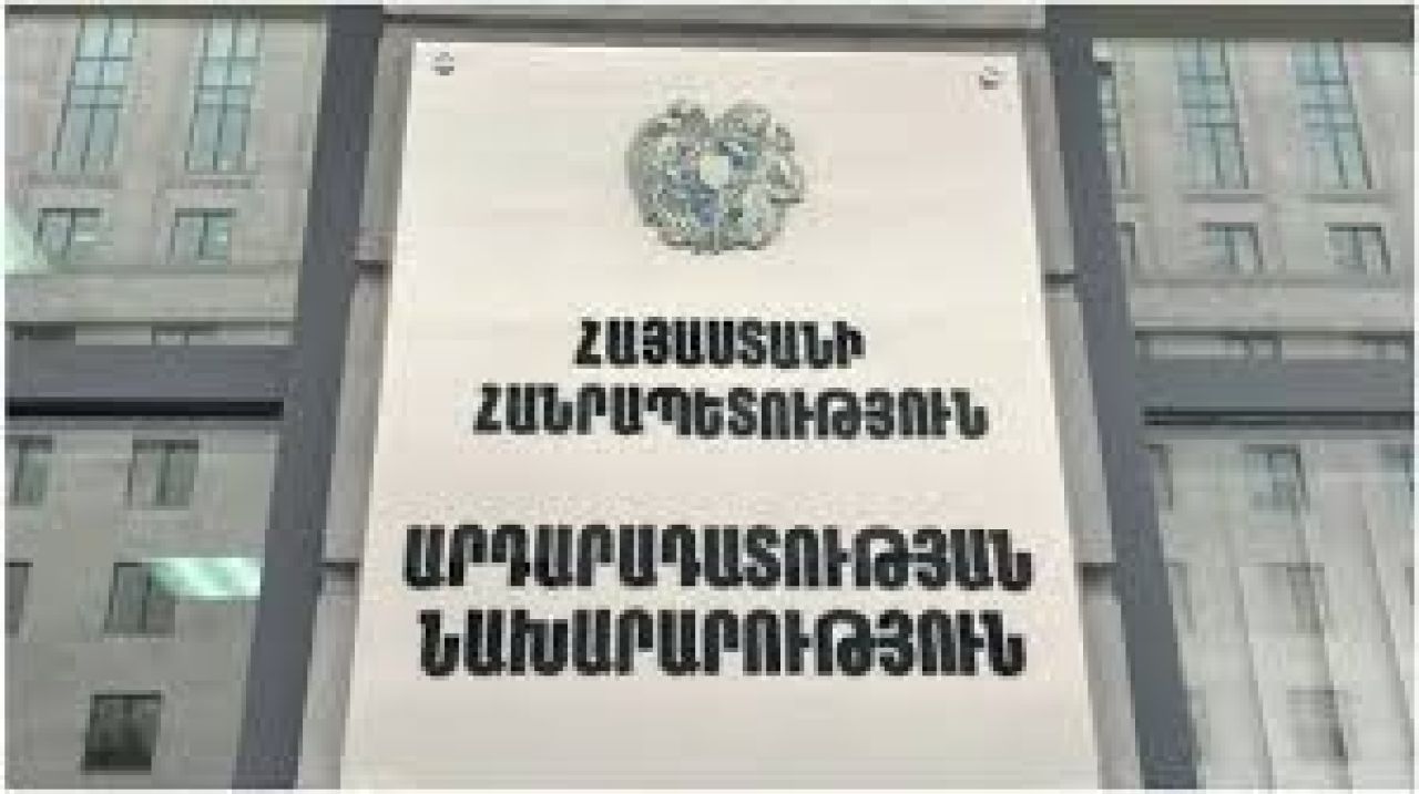 Արդարադատության նախարարությունում 30 հաստիք է ավելացել. Նրանց վարձատրության համար հատկացվեց 133 մլն դրամ
