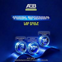 Armeconombank to Place New Tranch of AMD Bonds