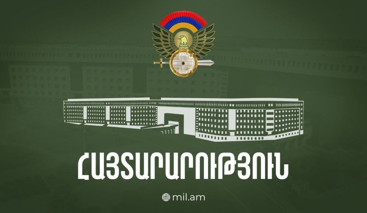 ՊՆ-ն հորդորում է նախարարության գնման գործընթացին մասնակցել պատրաստվող ընկերություններին ապահովել համապատասխան պայմաններ գաղտնի աշխատանքների համար