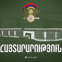 ՊՆ-ն հորդորում է նախարարության գնման գործընթացին մասնակցել պատրաստվող ընկերություններին ապահովել համապատասխան պայմաններ գաղտնի աշխատանքների համար