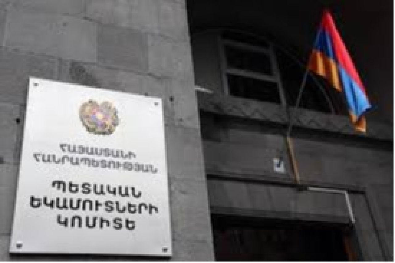 Մարտի 3-ից էլեկտրոնային կառավարման համակարգերը որոշ ժամանակով հասանելի չեն լինելու․ ՊԵԿ