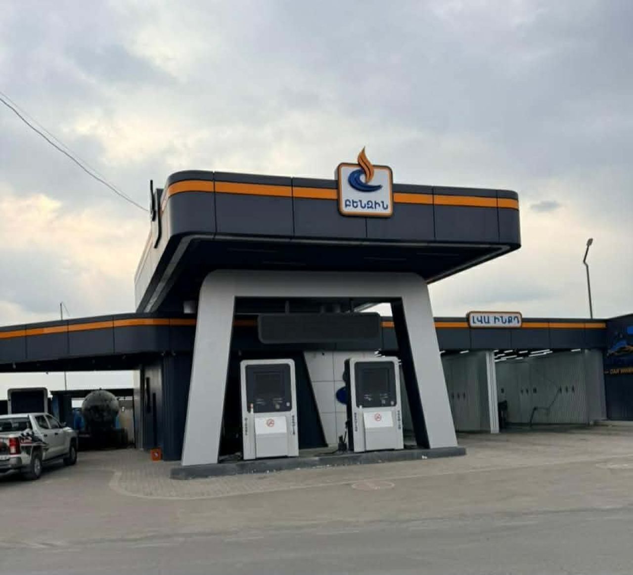 «ՍԱՐԳԻՍ ՍԻԱՆՈՍՅԱՆ ՕՆԻԿԻ» Ա/Ձ-ին պատկանող լցակայանում հայտնաբերվել է թերլիցքավորման դեպք