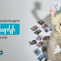 Ցանկալի գնումներն՝ առանց երկար սպասելու.Ամիօ բանկ