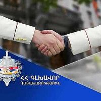 Հայաստանի Հանրապետության դատախազությունը հայտարարում է մրցույթ