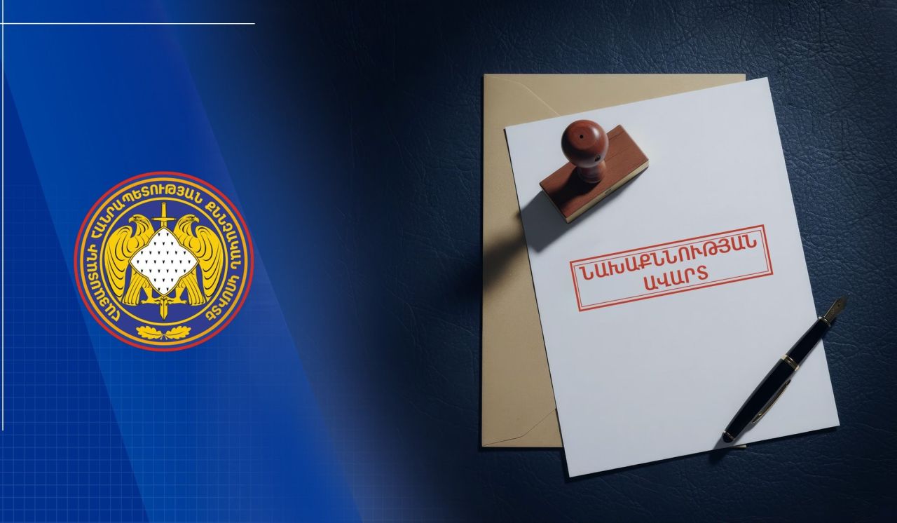«Արմենիա» ԲԿ-ի բժշկուհին 2022-2023-ին օժանդակել է ազգականին՝ երիկամն ապօրինի իրացնելու հարցում