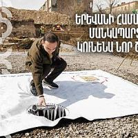 Երևանի համար 24 մանկապարտեզը կունենա նոր շենք՝ նախատեսված շուրջ 180 երեխայի համար. տեսանյութ