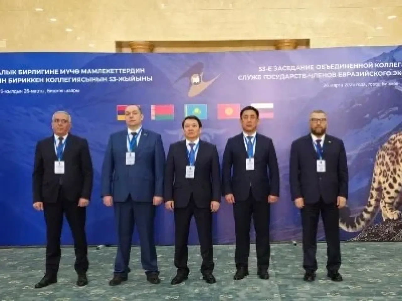 ՊԵԿ պատվիրակությունը մասնակցել է ԵԱՏՄ երկրների մաքսային ծառայությունների միավորված կոլեգիայի 53-րդ նիստին