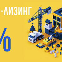 Юнибанк примет участие в выставке Leasing Expo 2026
