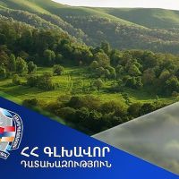 Հօգուտ Դիլիջան համայնքի կբռնագանձվի 2 միլիոն 970 հազար դրամ