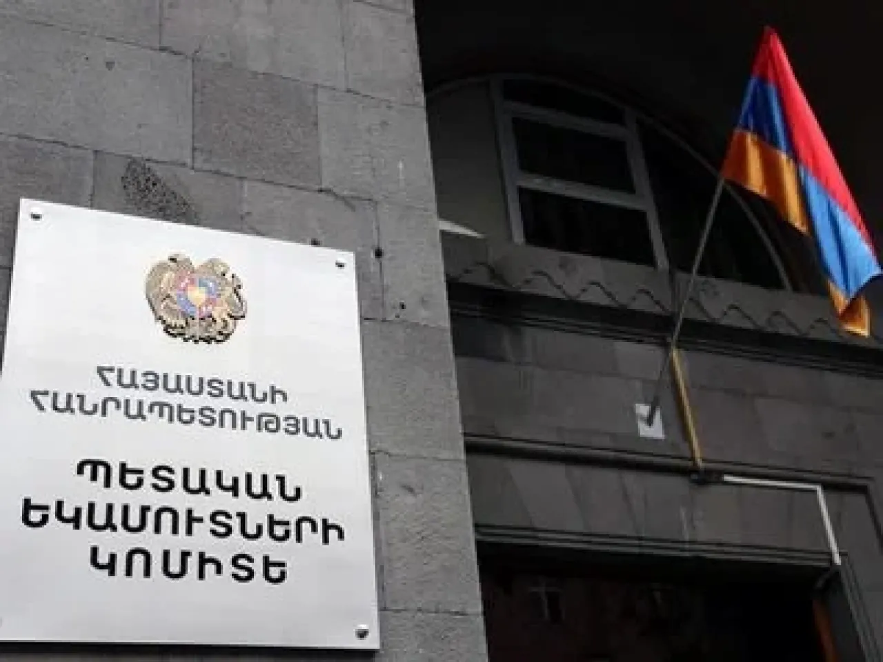 Մարտի 1-ից 31-ն իրականացված համալիր օպերատիվ-հետախուզական միջոցառումների արդյունքները. ՊԵԿ