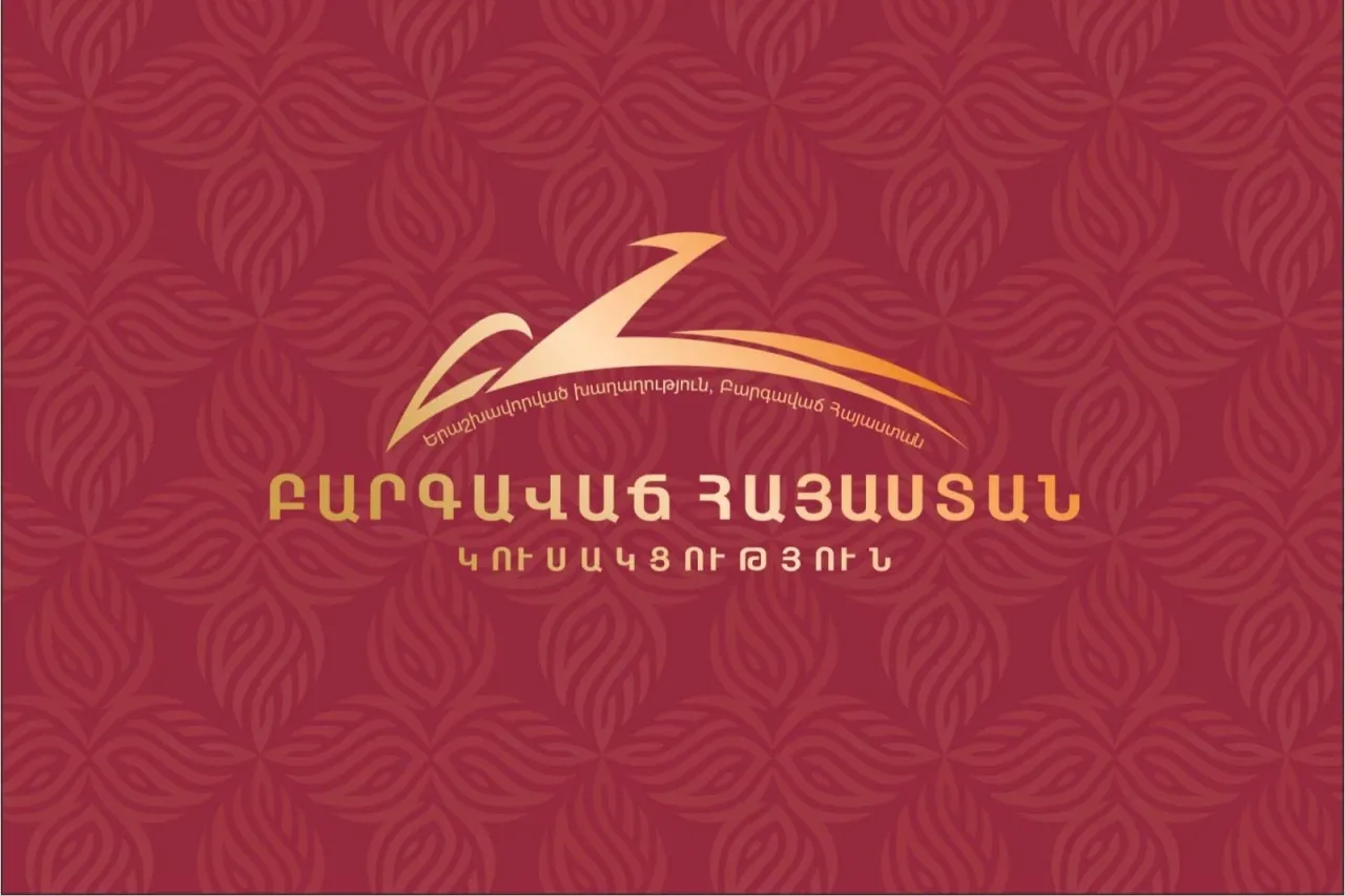 «Բարգավաճ Հայաստան» կուսակցությունը ներկայացրել է նախընտրական ցուցակը