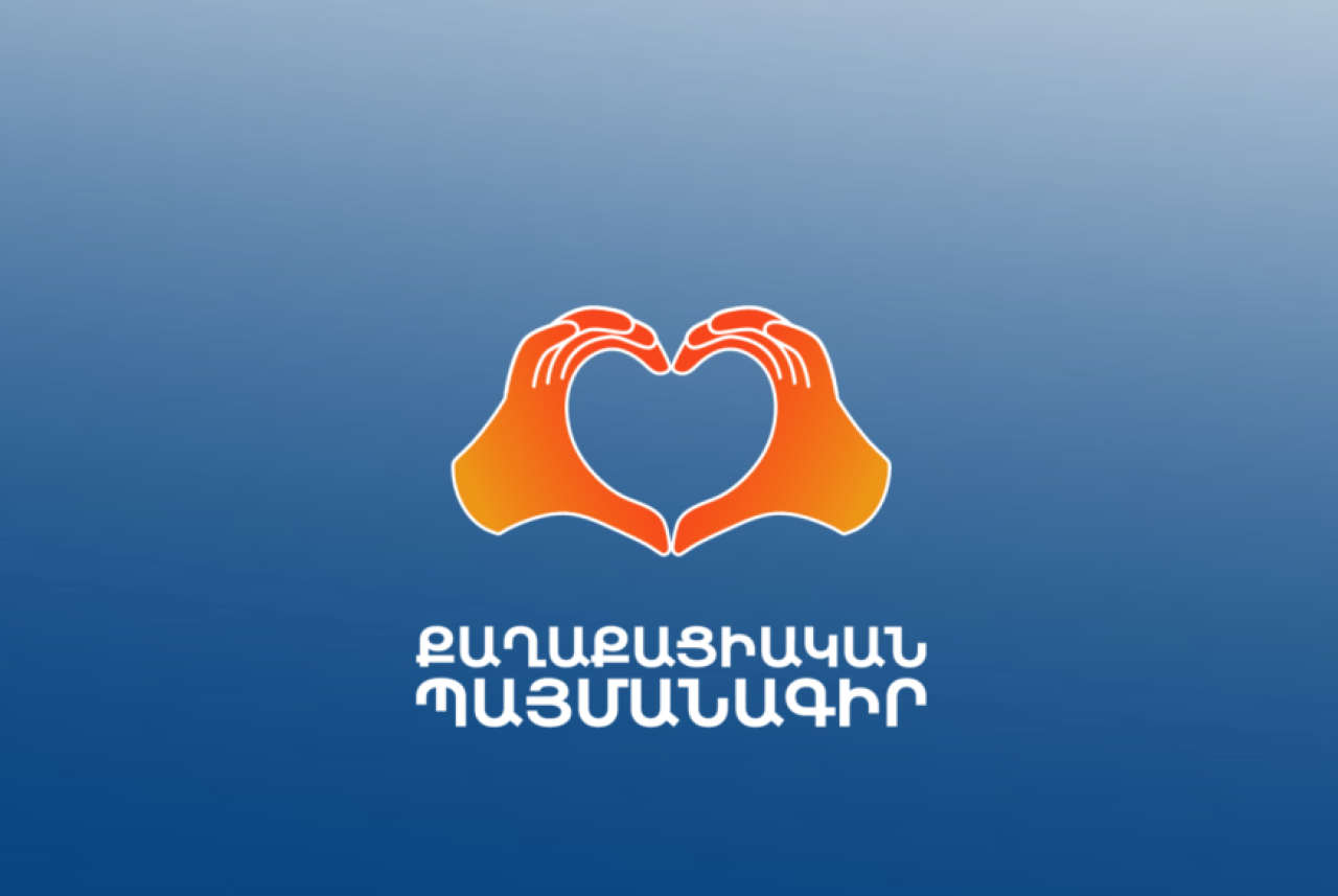 «Քաղաքացիական պայմանագիր» կուսակցության ընտրական ցուցակը