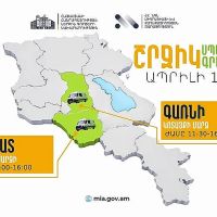 Այսօր ՆԳՆ շրջիկ սպասարկման գրասենյակները ծառայություններ կմատուցեն Կոտայքի մարզում